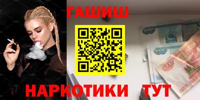 спиды Славянск-на-Кубани