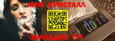 спиды Славянск-на-Кубани