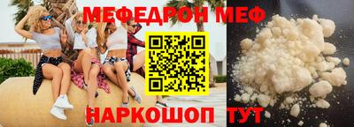 мескалин Татарск