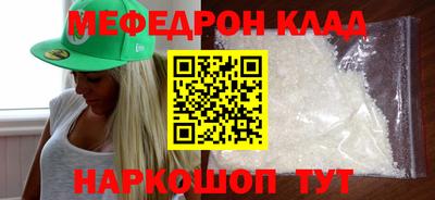 кокаин колумбия Сланцы