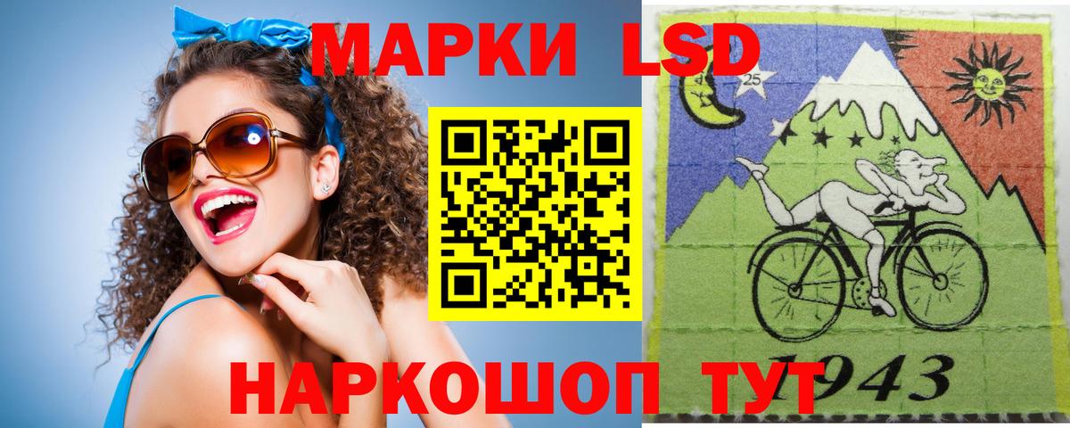 Лсд 25 экстази ecstasy Тверь