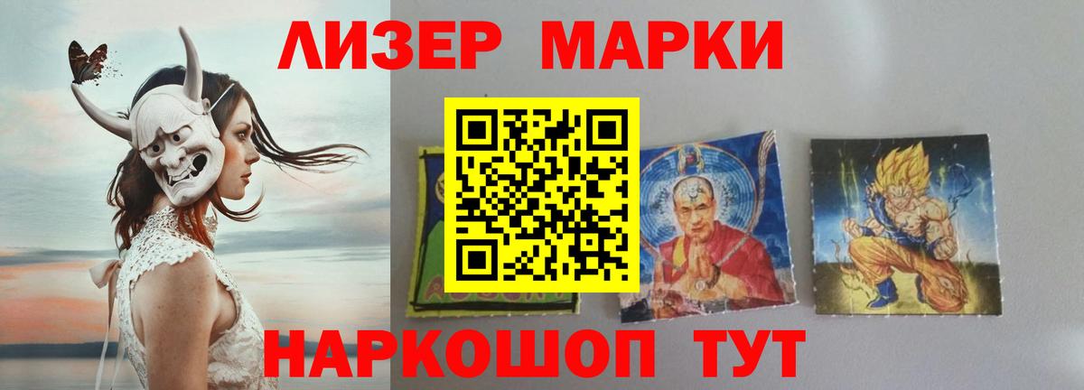 LSD-25 экстази ecstasy  ЛСД экстази кислота  Тверь  ЛСД экстази    как зайти  Вход с VPN 