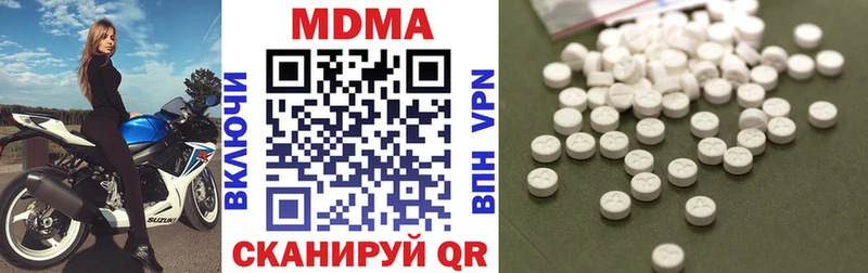 MDMA кристаллы  где продают наркотики  MEGA ссылка  Тверь 