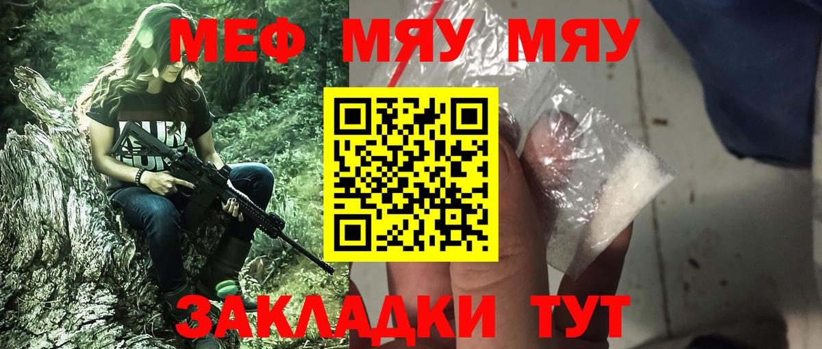 Мефедрон  Тверь