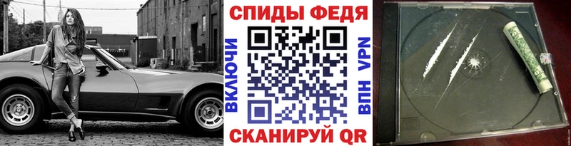 МЕТАМФЕТАМИН винт  где продают наркотики  Тверь 