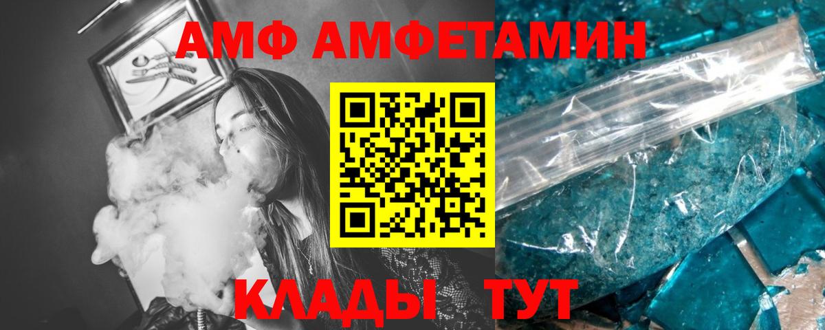 Тверь  Метамфетамин витя  Метамфетамин витя  Вход с VPN 