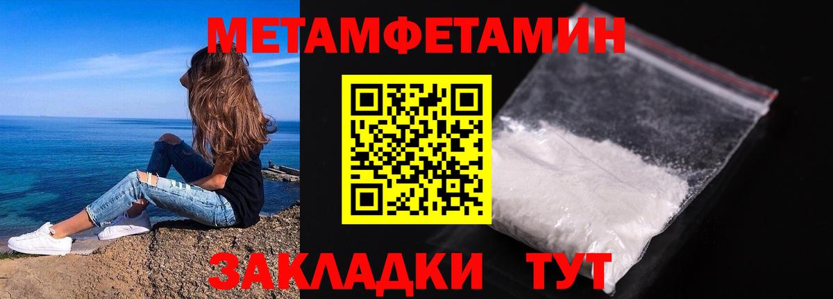 Первитин пудра Тверь