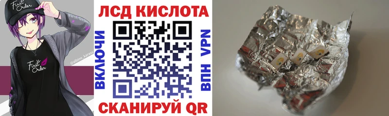 закладка  Тверь  Наркотические марки 1,5мг 