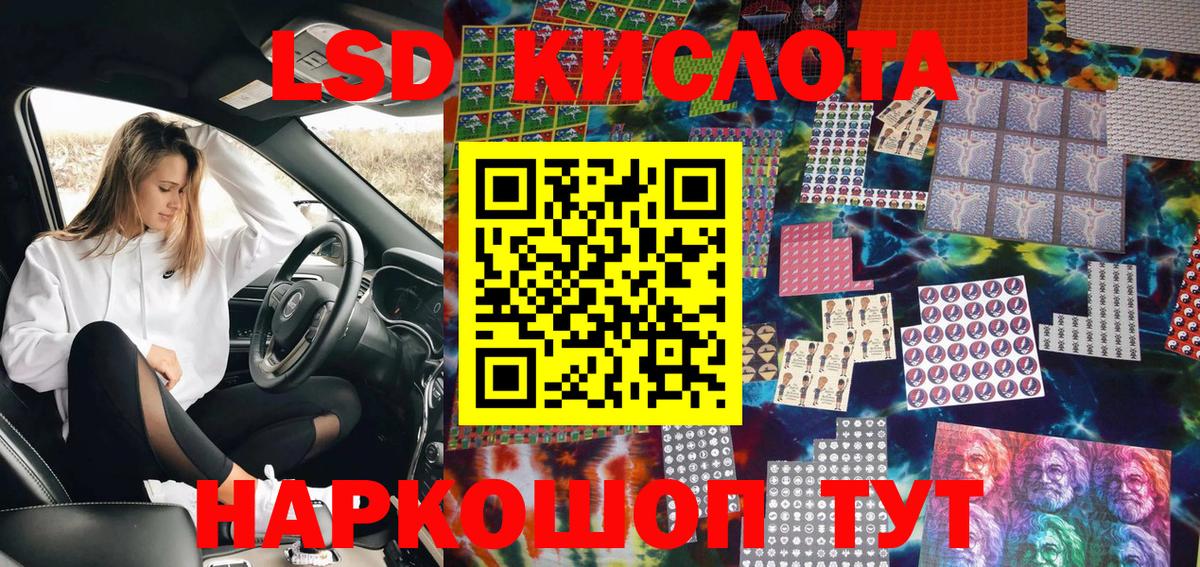 Канабис  ГАШИШ  Экстази  Меф МЯУ МЯУ  Кокаин  Тверь  МЕФ   Вход с VPN  MDMA 