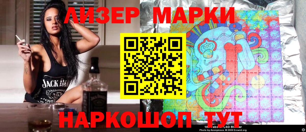Марки N-bome 1,5мг Тверь