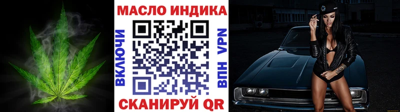 Дистиллят ТГК вейп с тгк купить наркоту Тверь