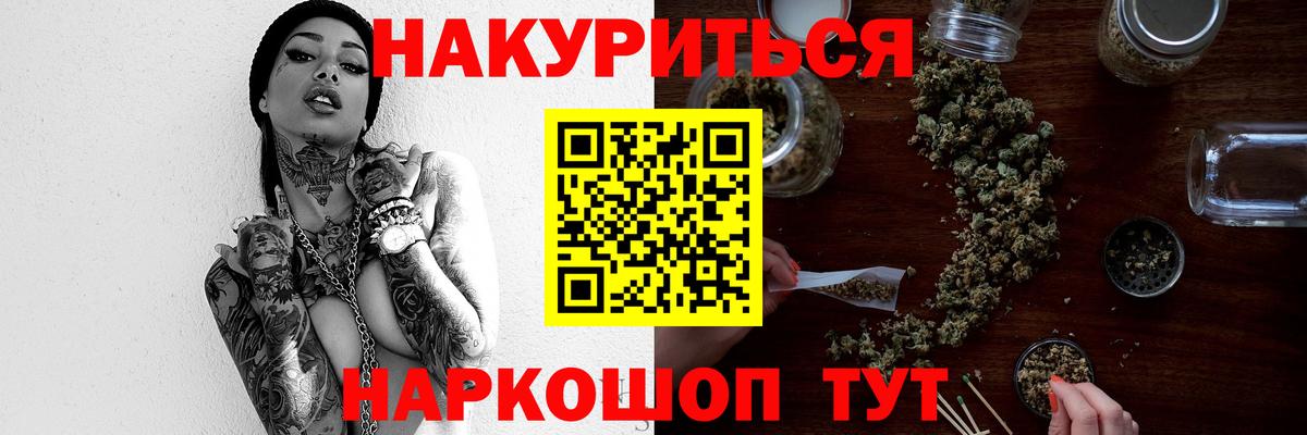 Конопля LSD WEED  Вход с VPN  Шишки марихуана индика  Тверь 
